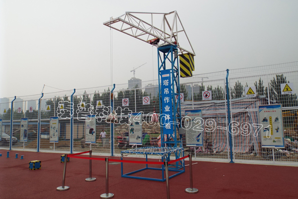 建筑安全体验馆