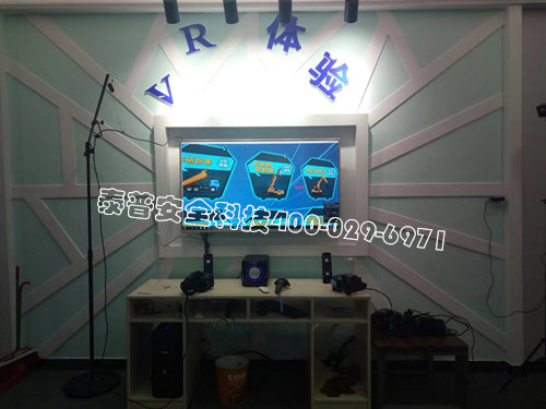 VR建筑安全体验馆将是未来科技发展的方向